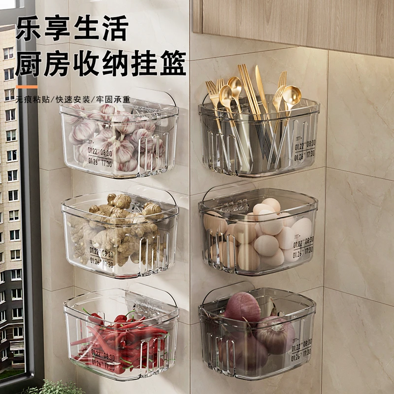 厨房葱姜蒜收纳筐置物架挂篮卫生间墙上塑料收纳盒收纳篮神器壁挂