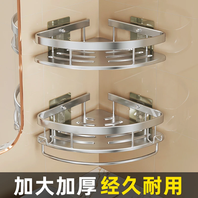 卫生间浴室三角置物架免打孔壁挂式厕所洗手间洗漱台洗澡墙上收纳