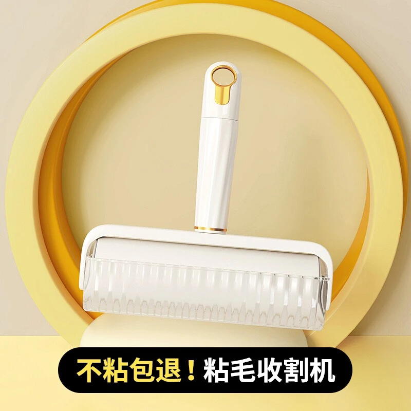 优勤粘毛器滚筒可撕式替换卷纸家用床上衣服粘毛滚刷沾黏头发神器