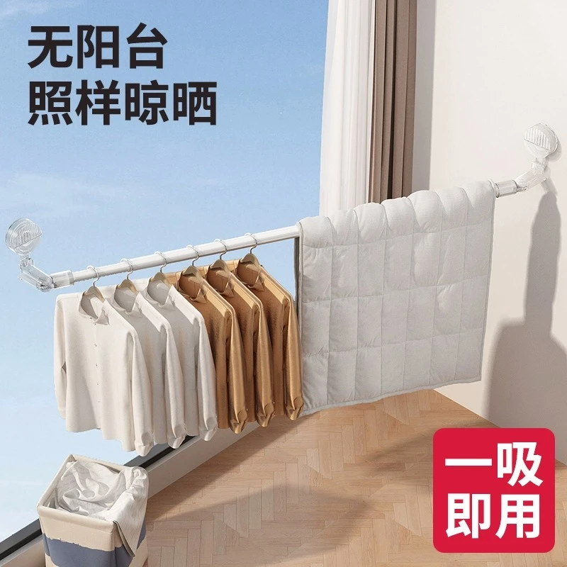 优勤吸盘晾衣架家用免打孔伸缩晾衣杆阳台飘窗室内晾衣晒被子神器