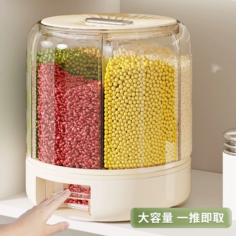 优勤五谷杂粮收纳盒装米桶防虫防潮密封神器家用分豆子多格储存罐