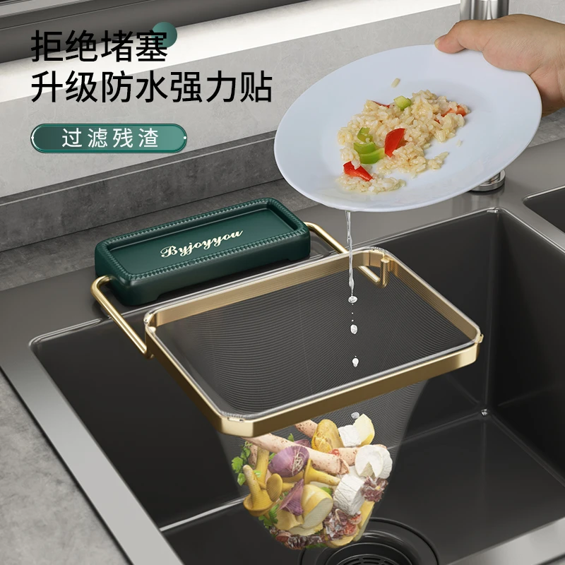厨房水槽垃圾过滤网水池下水道沥水网地漏滤网洗碗池剩菜防堵网