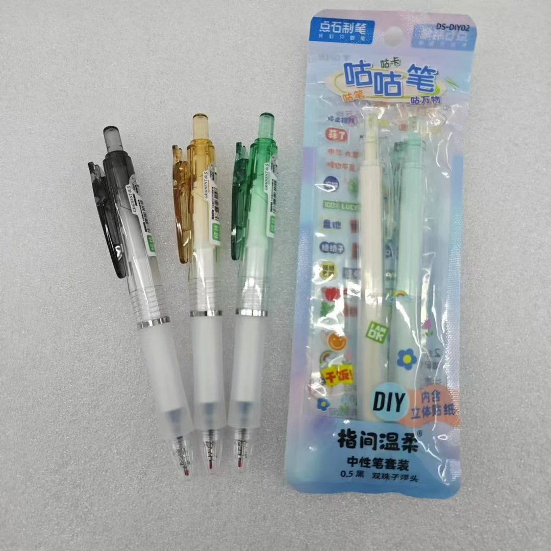 【发5支】【3支渐层色吨吨+2支DIY02指尖温柔】