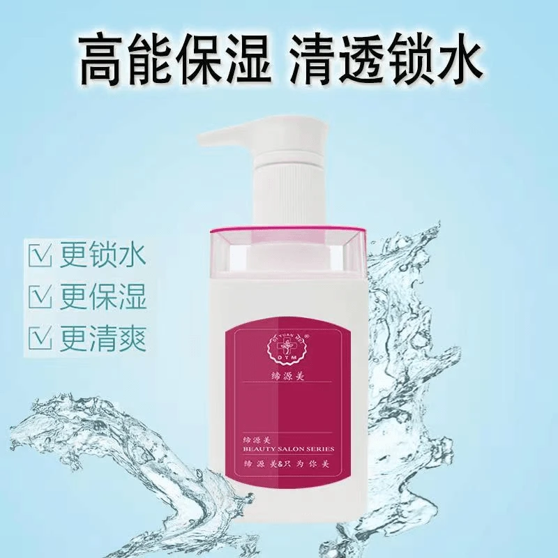 【杨老师专属】芋螺肽拍拍乳大瓶院线装