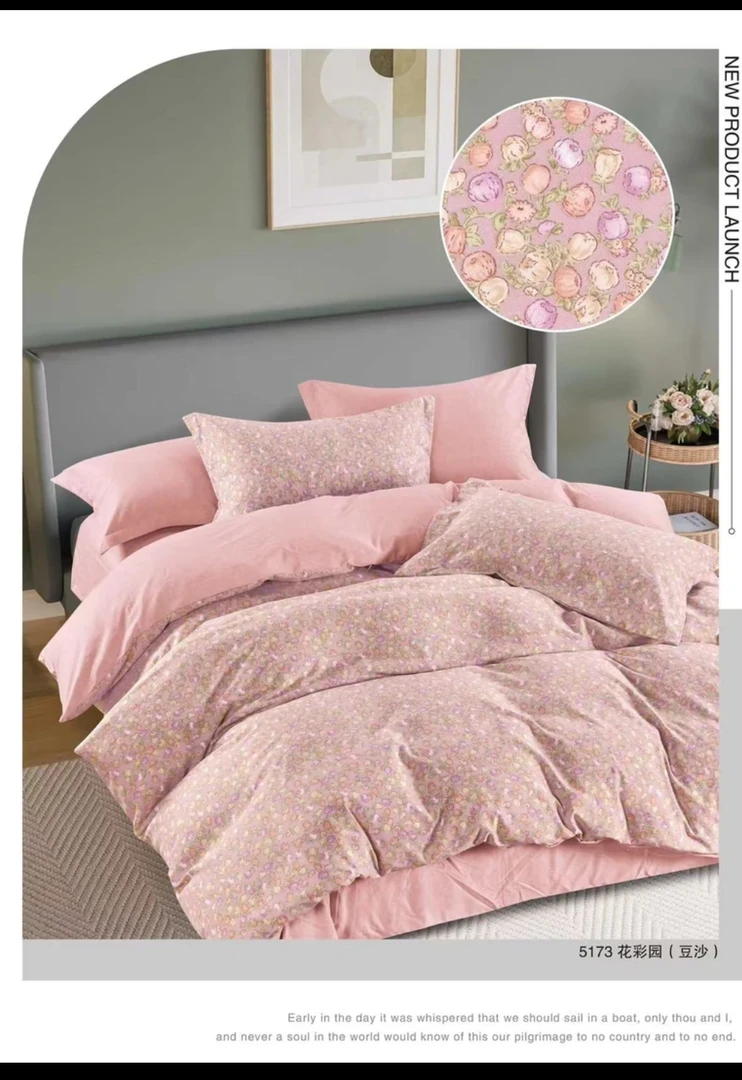 【双人被套】花彩园  豆沙  尺寸200*230亲肤 透气印花 时尚 清新