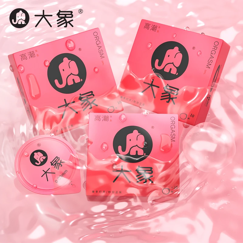大象002超薄安全套套情趣用品玻尿酸水润刺激byt 天然胶乳橡胶避孕套超薄安全套官方正品成人男女性计生用品情侣夫妻情趣计生套套
