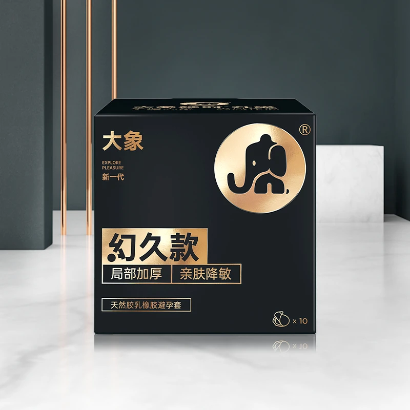大象持久延时超薄安全套久久套男天然胶乳橡胶避孕套男用计生用品