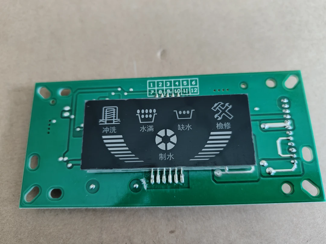 净水器电脑控制板