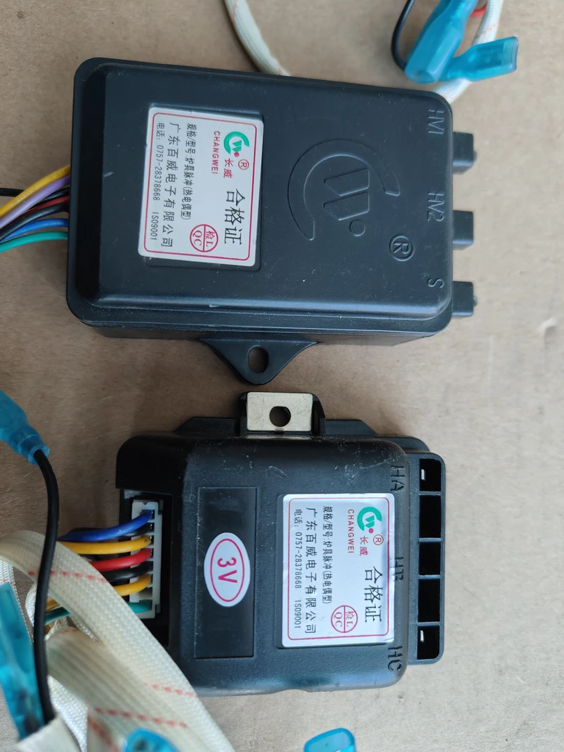 燃气灶点火脉冲器,零秒启动,长威品牌的,国标质量