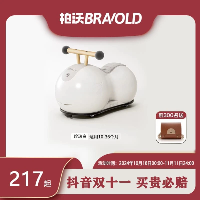 学步车柏沃花生车扭扭车溜溜儿童1-3岁婴儿宝宝周岁礼物网红静音