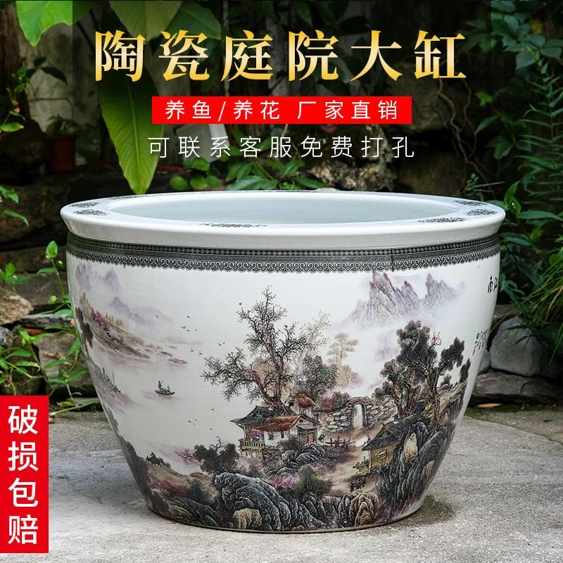 景德镇陶瓷鱼缸养金鱼缸睡莲盆荷花缸碗莲缸乌龟大水缸盆客厅摆件