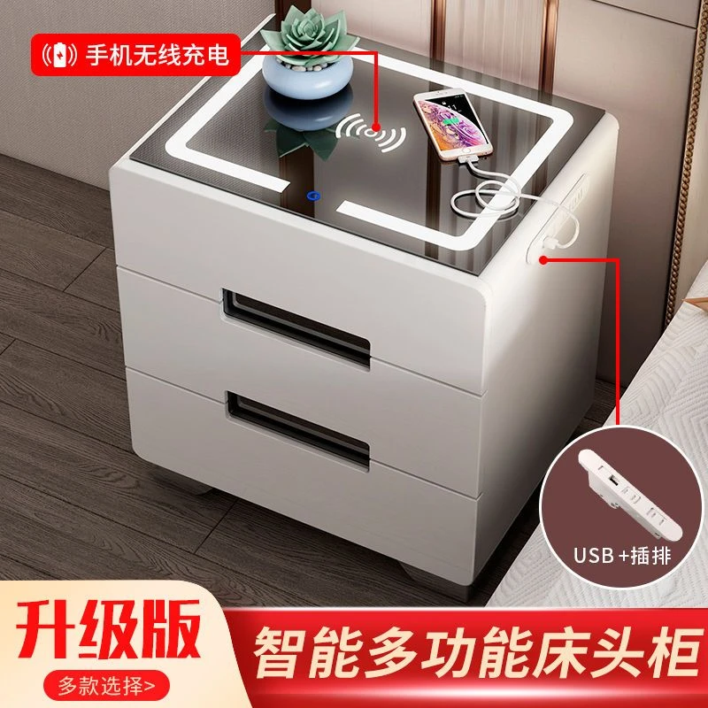 智能床头柜简约现代多功能带灯无线充电指纹锁蓝牙音响卧室床边柜