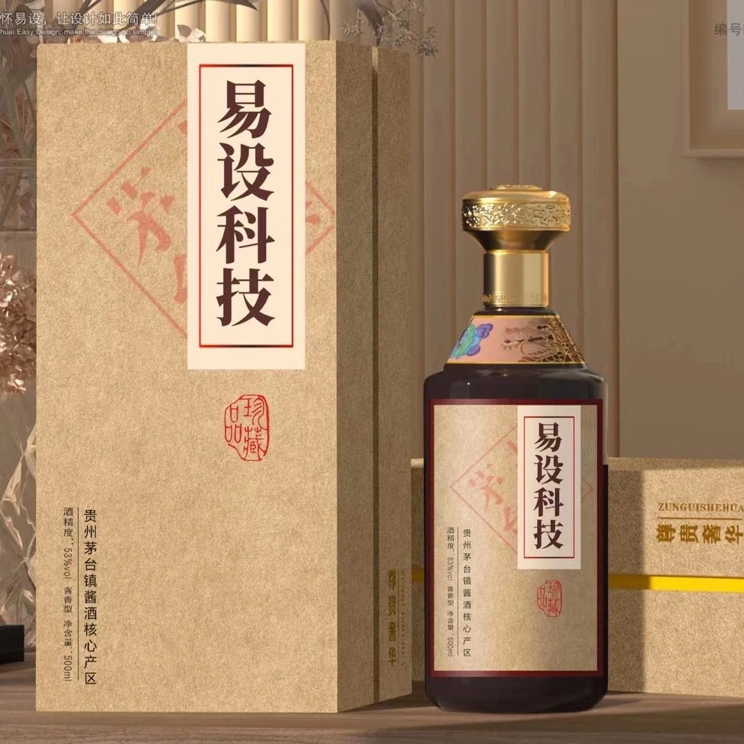 首际企业定制酒企业接待酒企业专用酒一箱起订53%Vol500ml