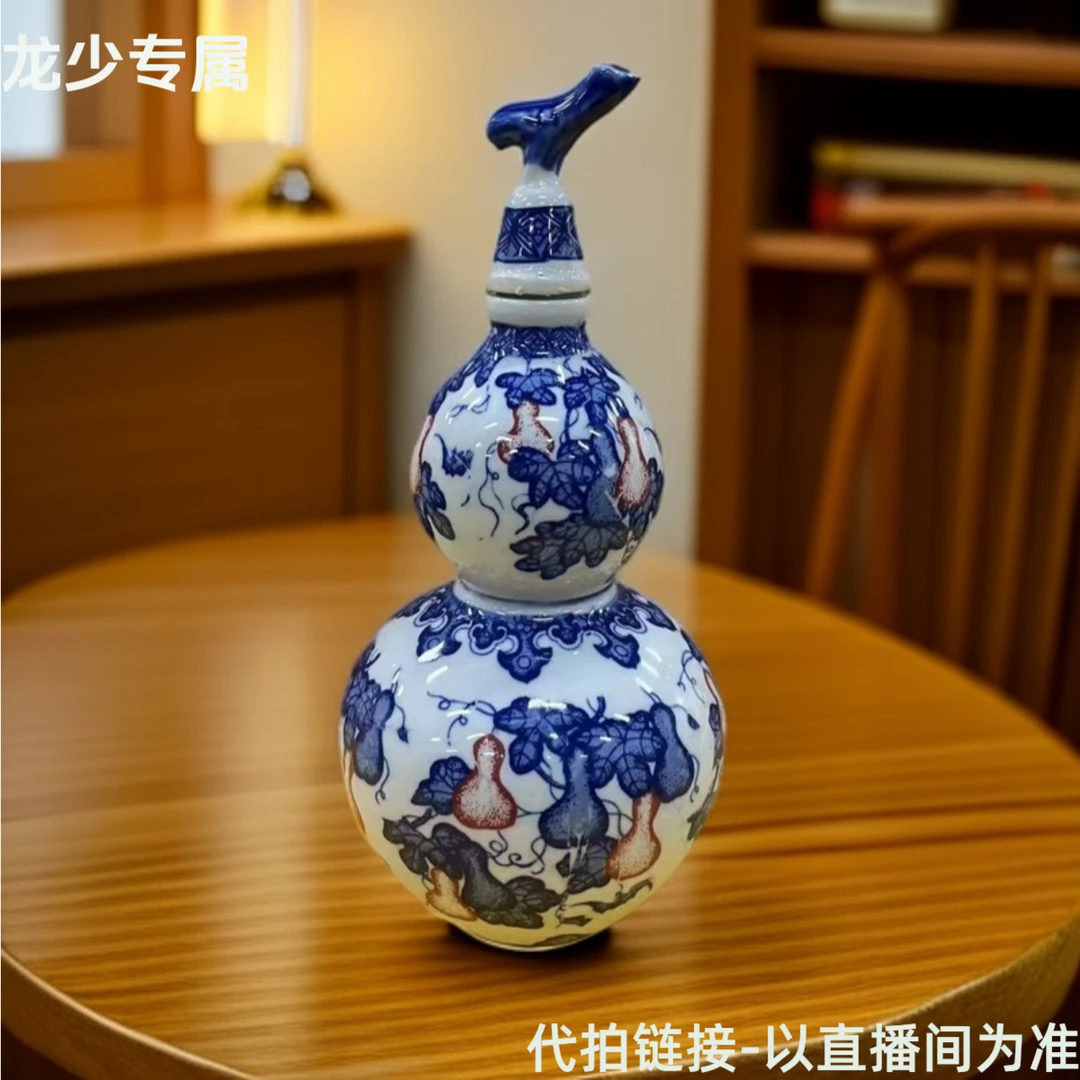 D23景德镇高档精美赏瓷-代拍链接-已直播间为准（龙少专属）