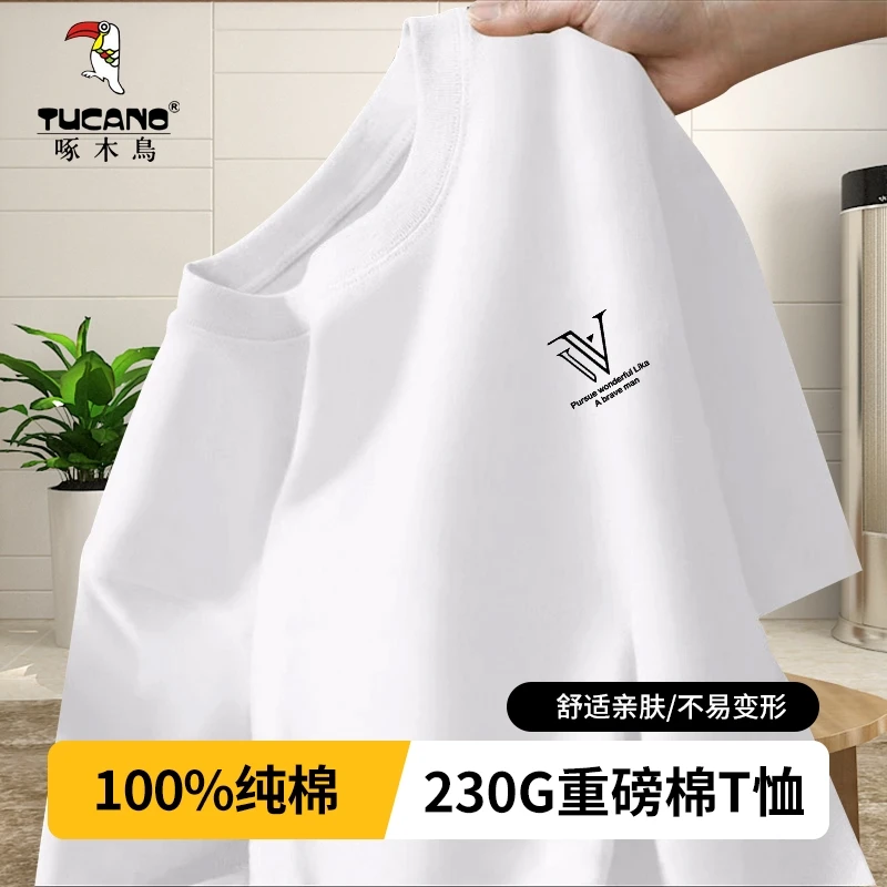 新款重磅纯棉短袖T恤男士半袖夏季百搭圆领印花宽松打底衫男装t恤