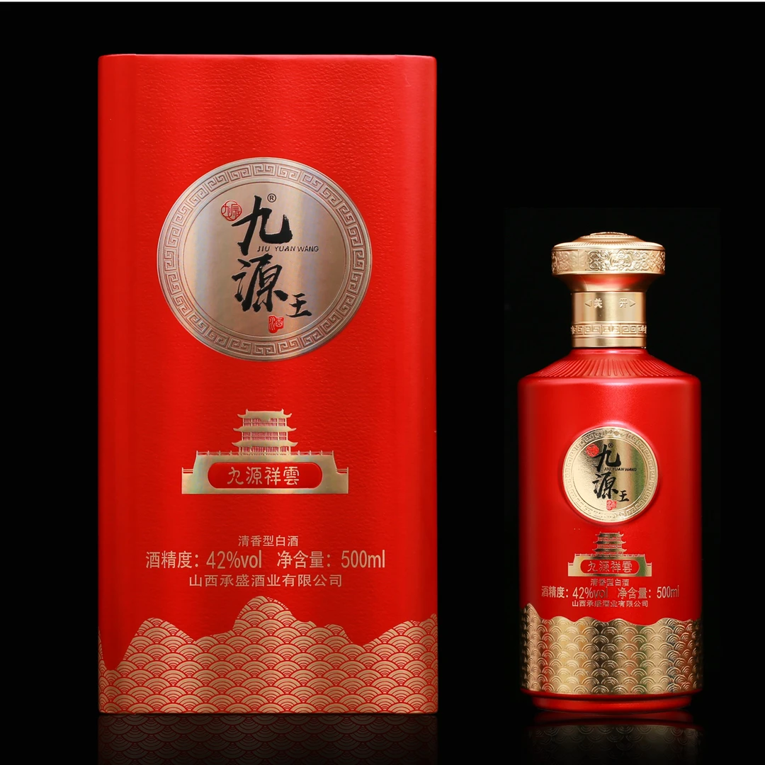 九源王祥云酒500ml*1提清香型42度500ml