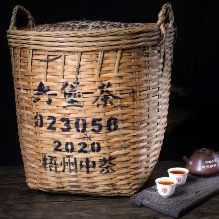 中茶槟郎醇023056箩茶 250克 2020年陈化 二级 宾榔香浓郁霸气