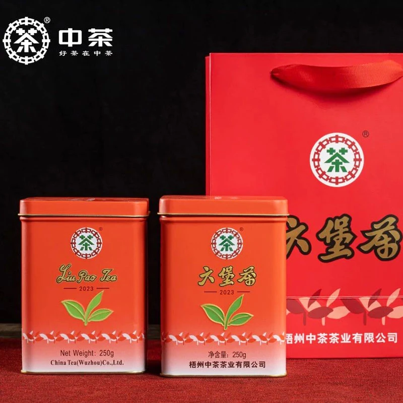 老八中茶红罐2023 一级 2019年陈 250克/罐 陈香参香熟果香  黑茶