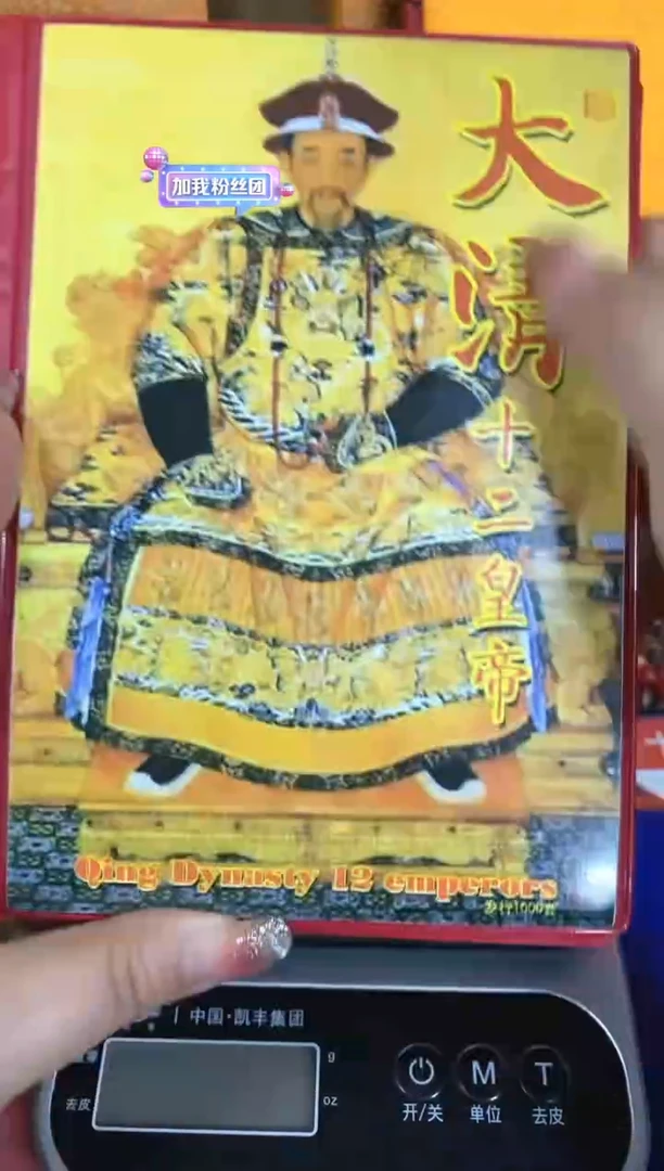 【闪购商品】书法1
