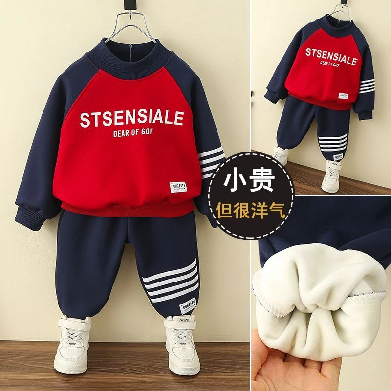 男童加绒套装秋冬款新款洋气儿童冬装加厚卫衣男孩运动小童装