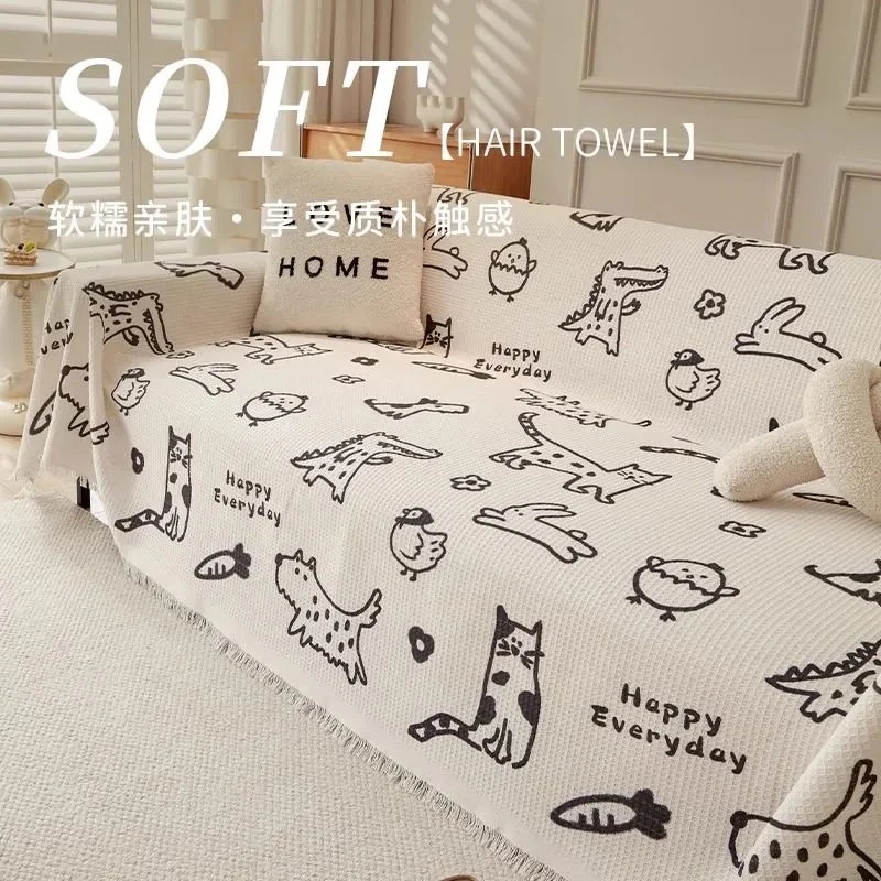 沙发垫网红简约防滑单人防猫防尘沙发毯全盖网红简约防滑单人防猫