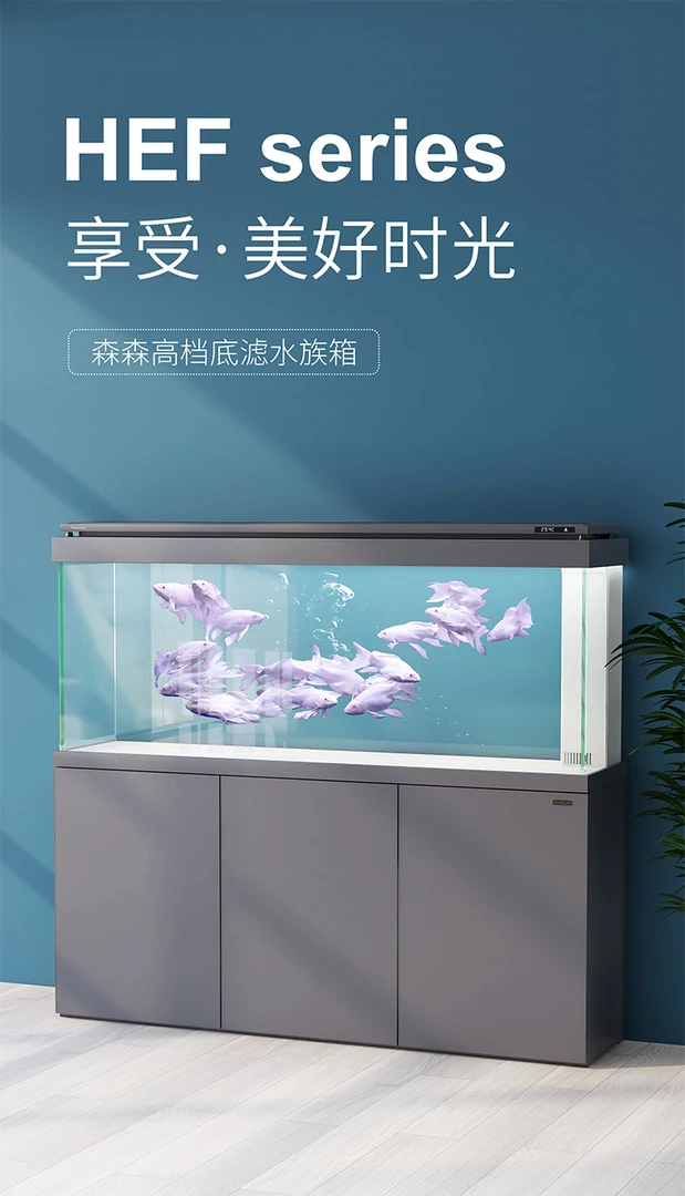 SUNSUN/森森厂家直销办公室鱼缸超白玻璃水族造景客厅节能观赏鱼