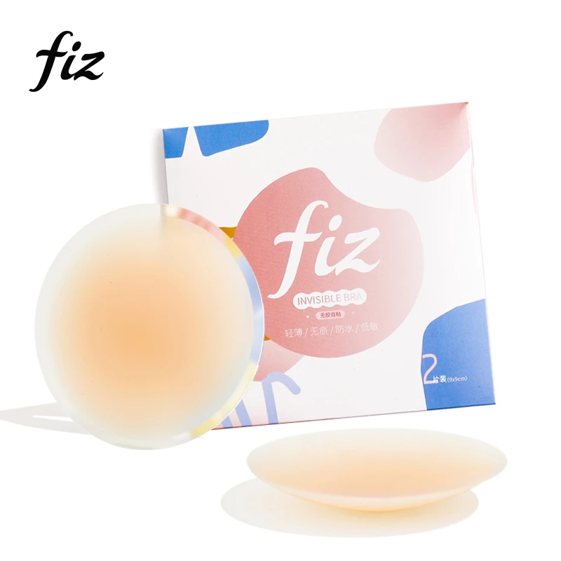 【海绵贝贝专属】fiz 无胶体温自粘隐形运动胸贴夏天乳贴无痕跑步