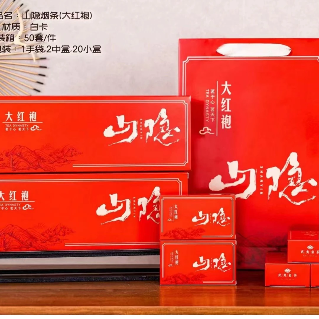 【潮汕妙妙】浓香型大红袍武夷山岩茶春季果香山隐大红袍盒装