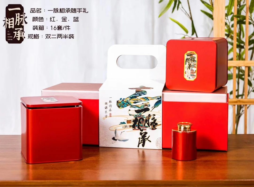 【潮汕招弟】清香型蜜兰香凤凰单丛茶花香蜜韵清醇一脉相承礼盒装