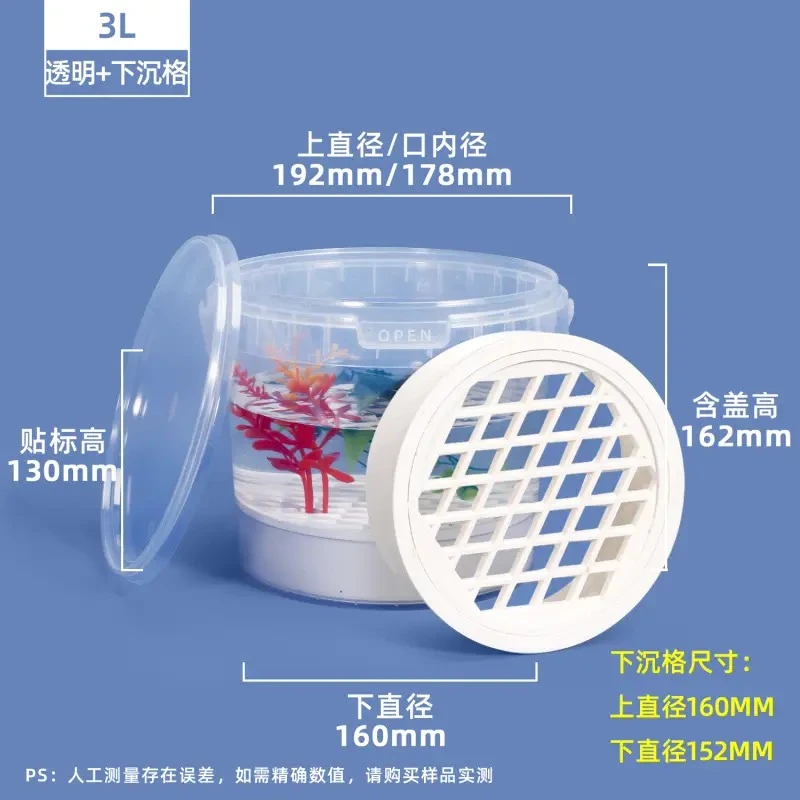 3升透明大号养龟通过带过滤底盘带盖子 无气味食品材质