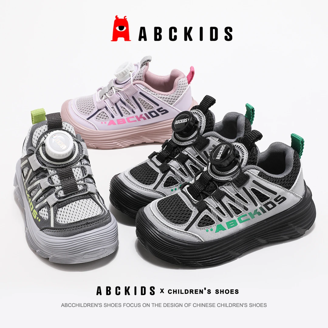 ABCkids品牌童鞋网面软底运动鞋秋季新款儿童旋钮透气轻盈跑步鞋