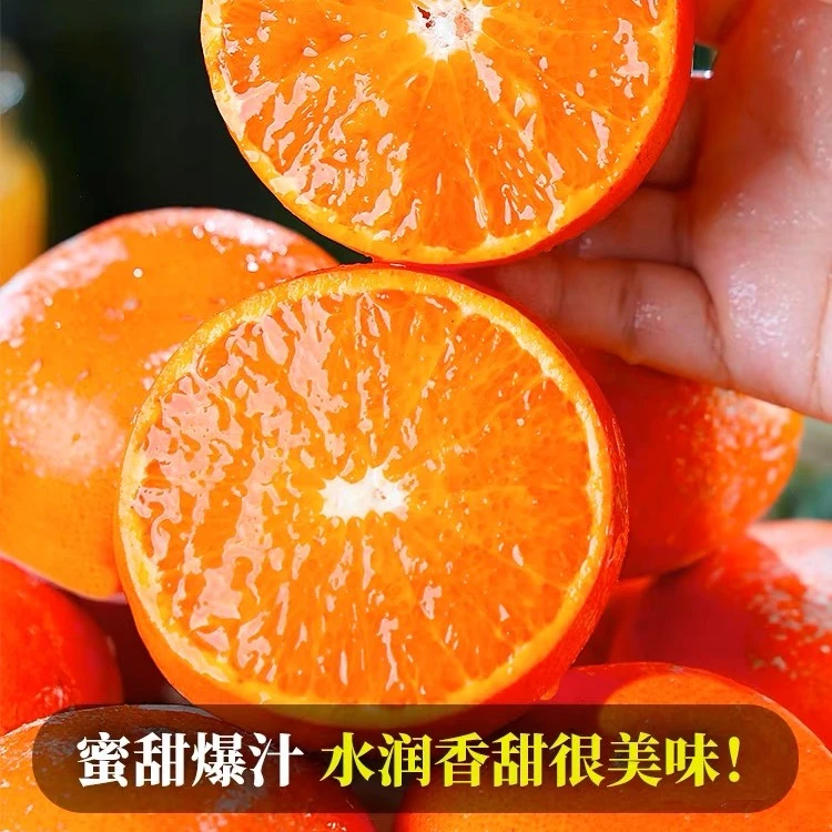 广西武鸣沃柑新鲜芦柑当季非砂糖橘桔子现摘现发新鲜水果3斤包邮