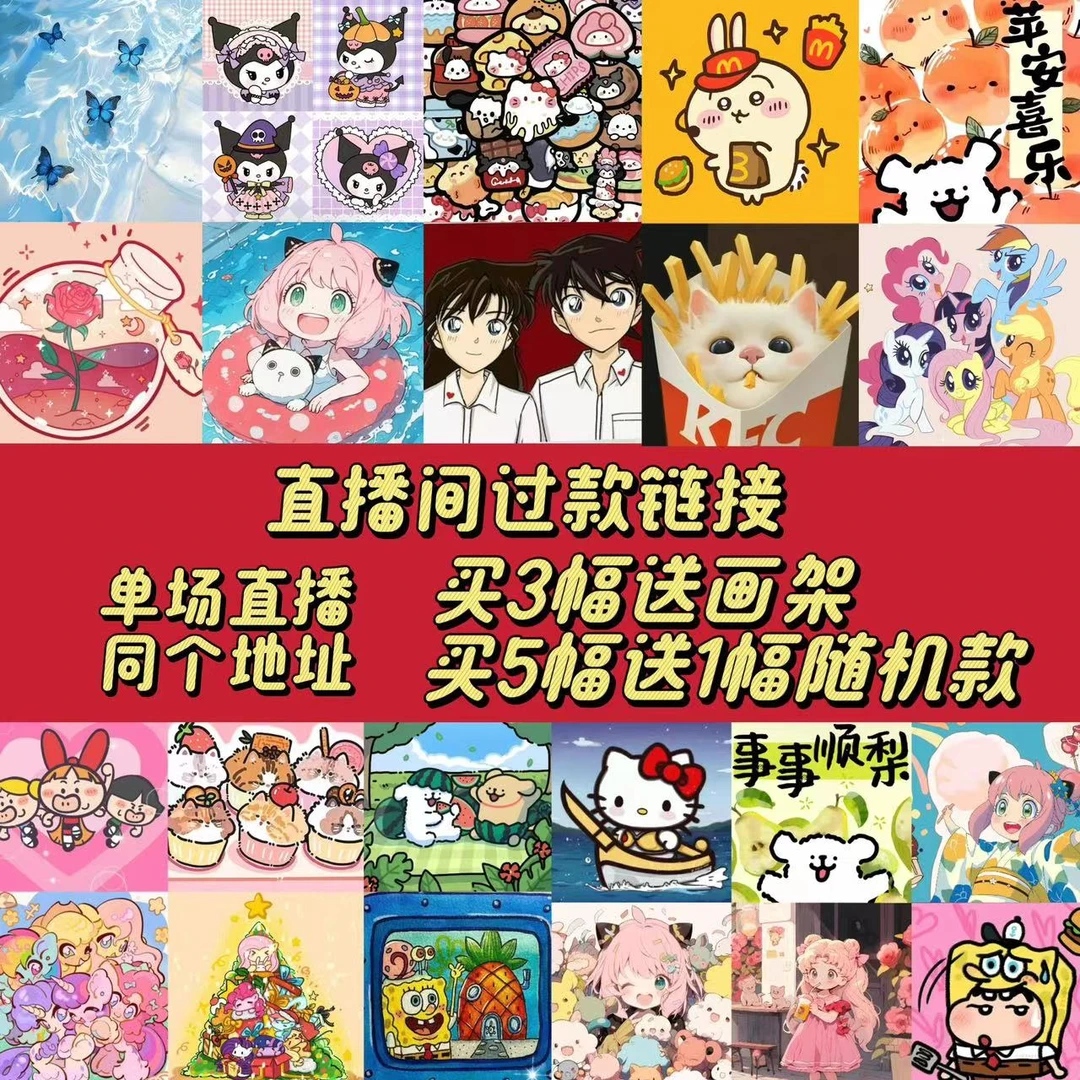 20*20CM diy数字油画 A601-A800