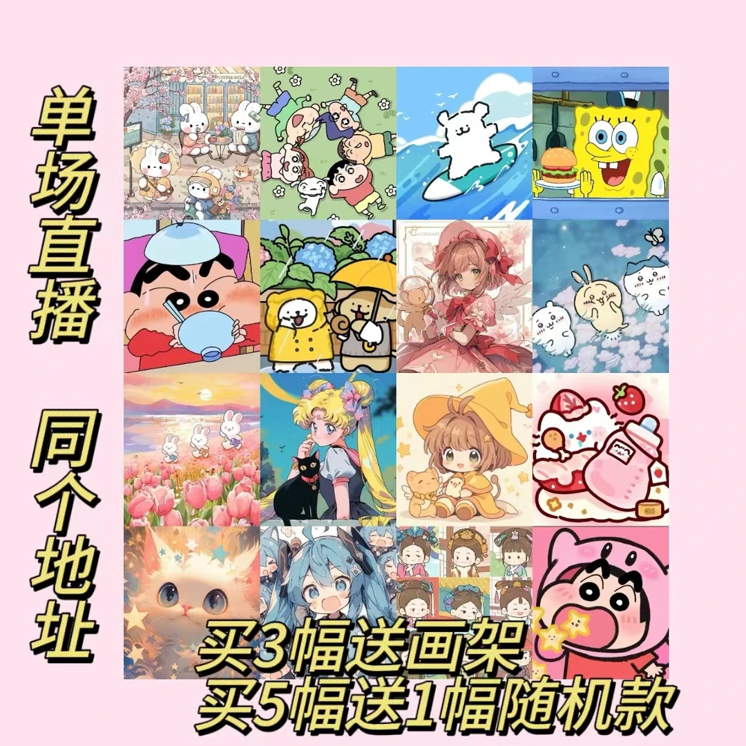 20*20CM diy数字油画X 601-X800