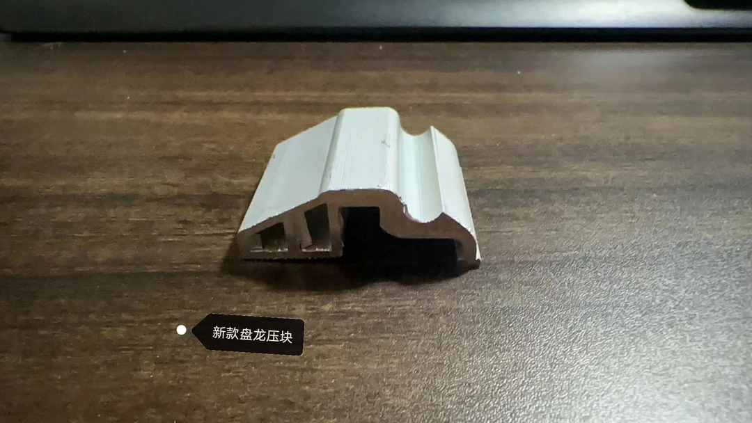 光伏配件铝合金盘龙压块