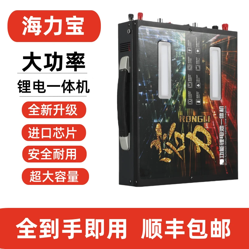 2024一体机锂电池新款大功率逆变大容量多功能整套新能源强劲12v