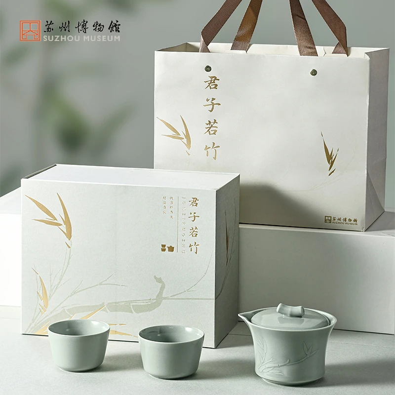 苏州博物馆 君子若竹快客杯礼盒茶具中式茶杯文创商务办公室礼物