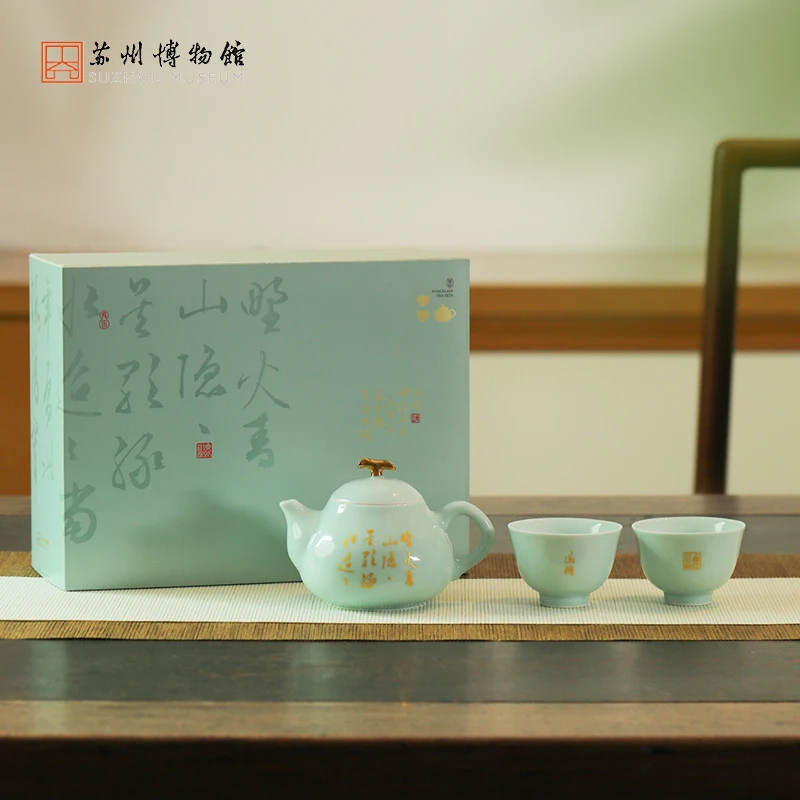 苏州博物馆青山墨隐文徵明隐青茶礼国潮茶具套装陶瓷父亲长辈礼物