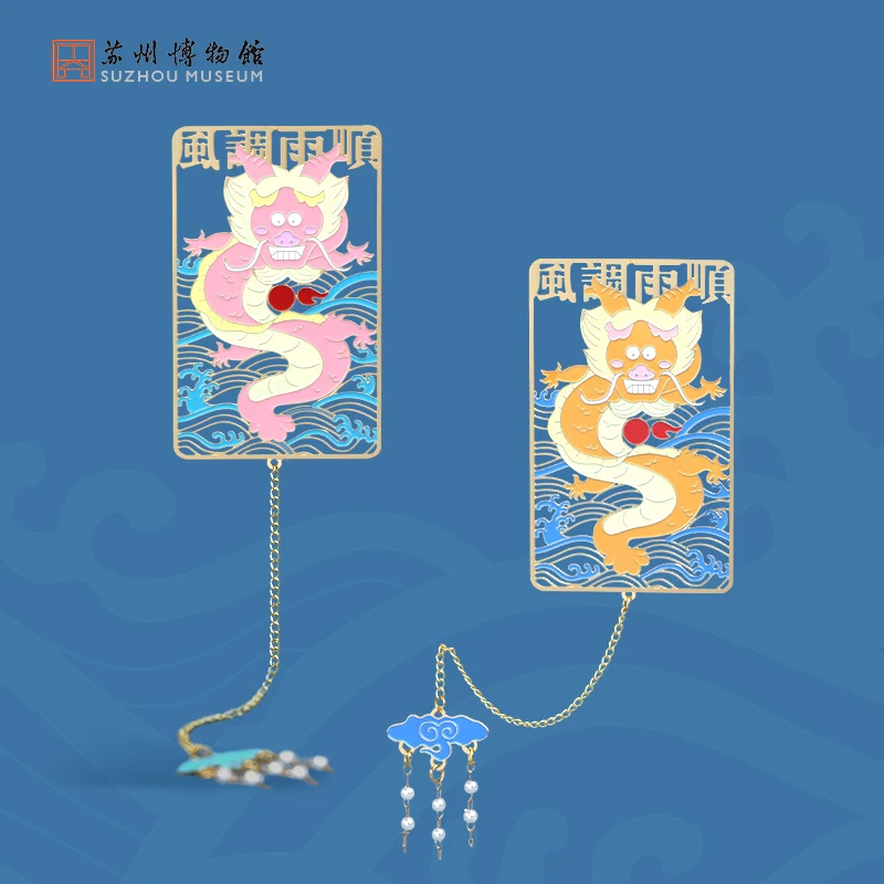 SUZHOU MUSEUM/苏州博物馆风调雨顺龙年书签