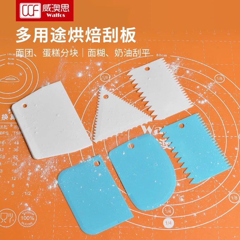 刮板食品级塑料切面刀刮抹蛋糕奶油刮面板切面条肠粉家用烘焙工具