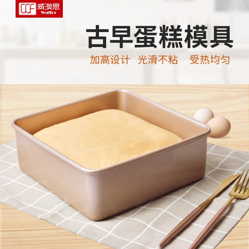 古早蛋糕烤盘蒸发糕模具家用烤箱蒸锅方形加高厚托盘不粘烘焙工具