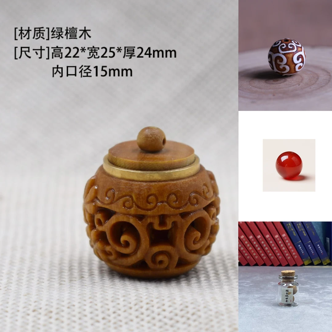 DIY手工串珠绿檀木香炉红珠回纹珠手持手捻配饰