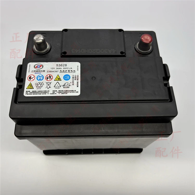 原装宝骏310电瓶  310原厂蓄电池 510 360 310W RS3免维护蓄电池