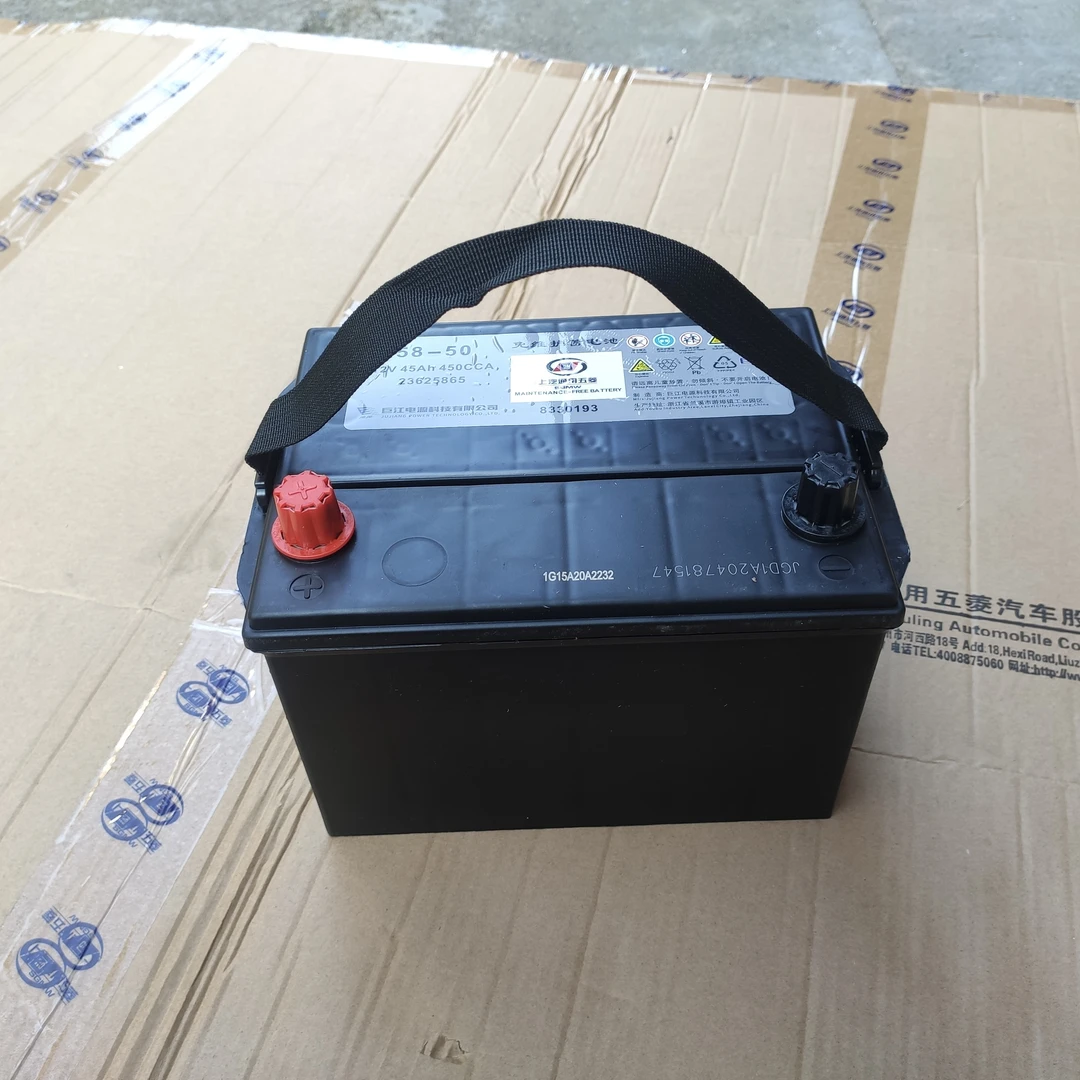 五菱荣光S免维护蓄电池 荣光新卡1.5排量电瓶 正品48安启动电瓶