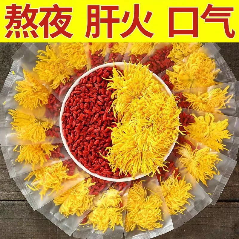 菊花茶金丝皇菊黄菊一朵一杯大朵皇菊花茶黄山贡菊胎菊袋装花草茶