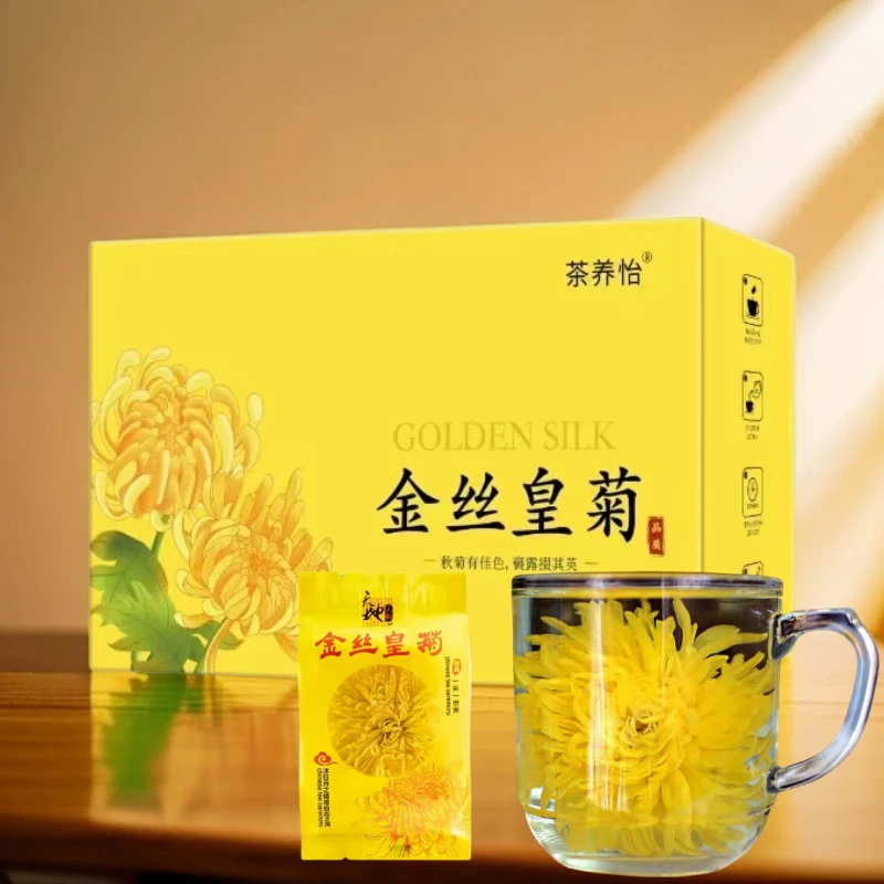 金丝皇菊盒装菊花茶优质高山菊花饱满清香手工新鲜菊花独立包装茶