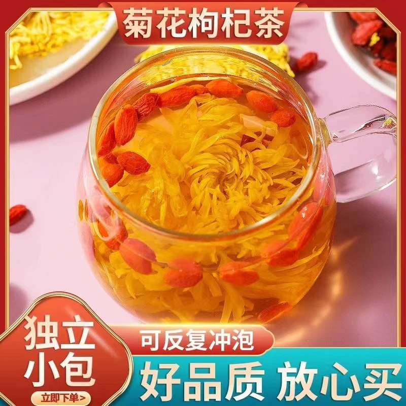 【优质整朵】金丝皇菊一朵一杯大朵菊花茶贡菊泡开6-10厘米花草茶
