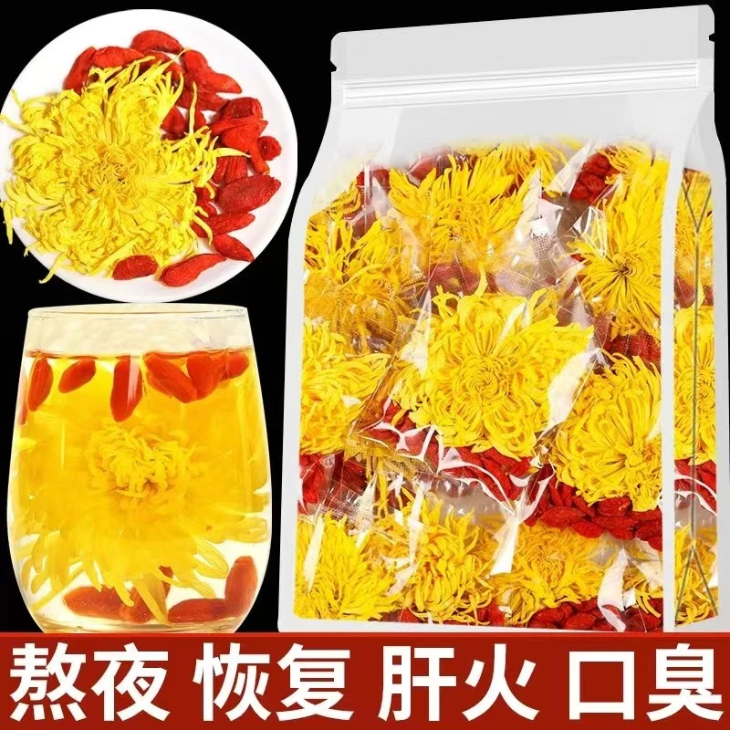 菊花枸杞金丝皇菊一大朵一杯清火菊花茶独立包装方便携带新鲜采摘
