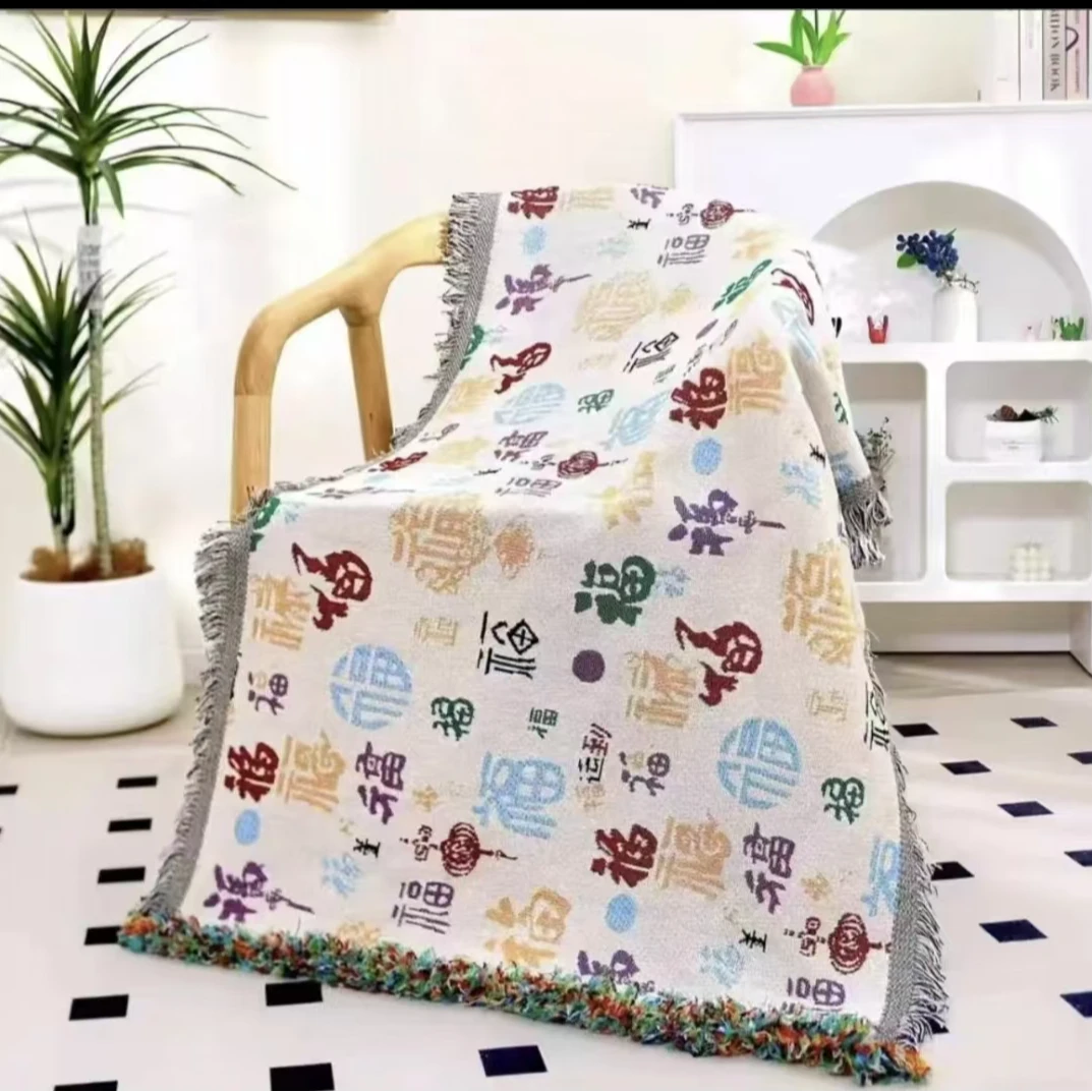 百福90*240cm编织流苏沙发巾