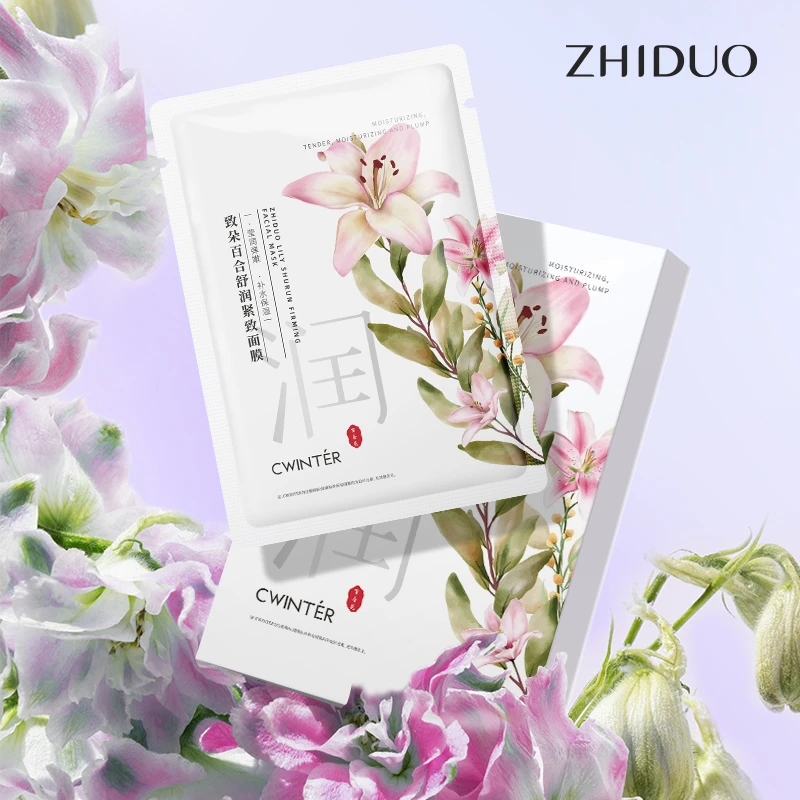 【数量有限，3盒5盒的囤】致朵百合舒润紧致面膜补水面膜巨补水